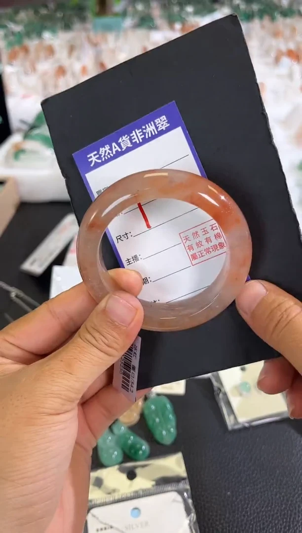 未镶嵌手镯石英质玉（非洲翠）54-55