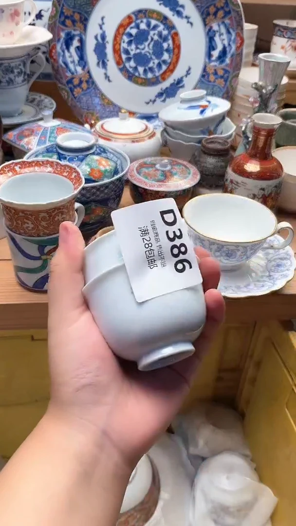瓷片宜*386