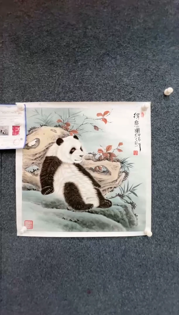 【闪购商品】国画2.2-郑志宗-68斗方-31