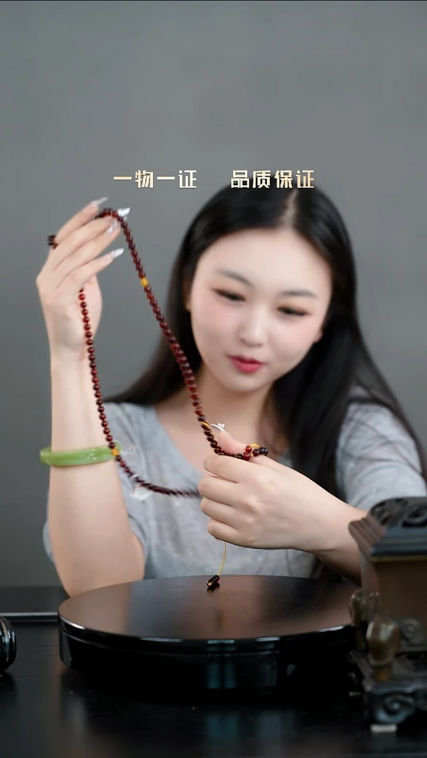 宋*。108珠串一物一证 铜宝艺收藏 精品专场