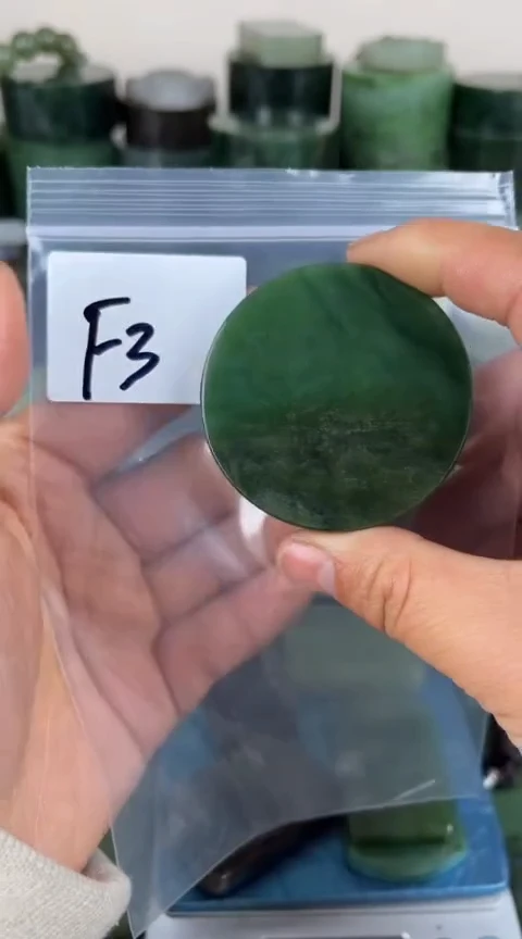 【闪购商品】和田玉珠宝半成品未镶嵌镯心