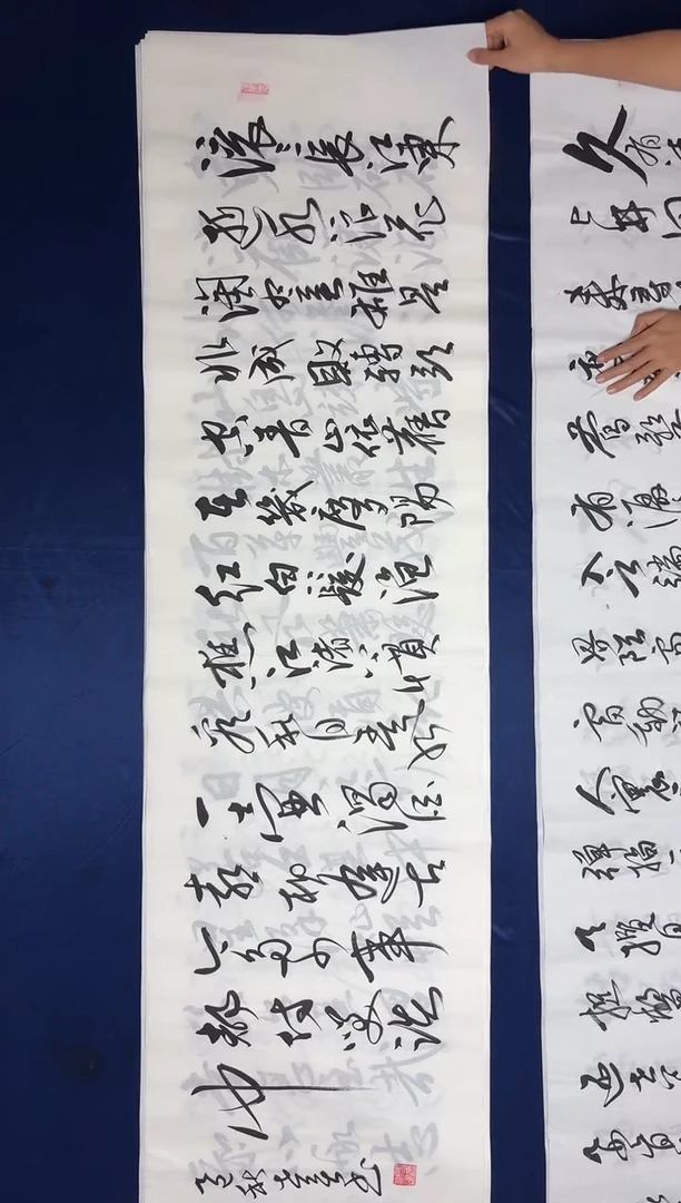 书法书法老师精品书法