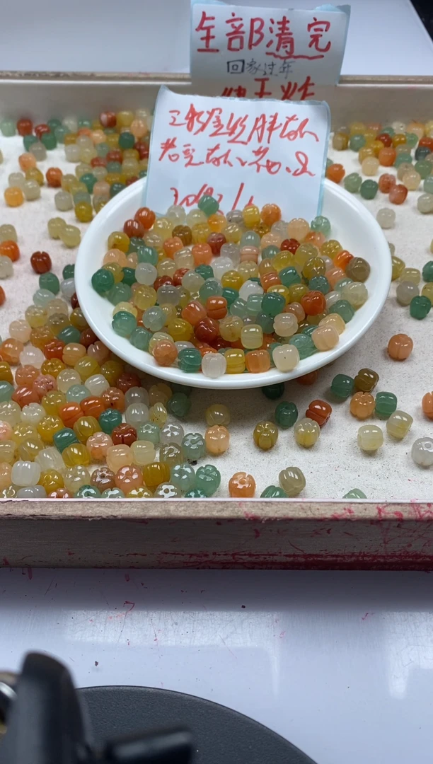 【闪购商品】玛瑙/玉髓颈饰未镶嵌w2292三彩金丝玉胖南瓜8mm*20