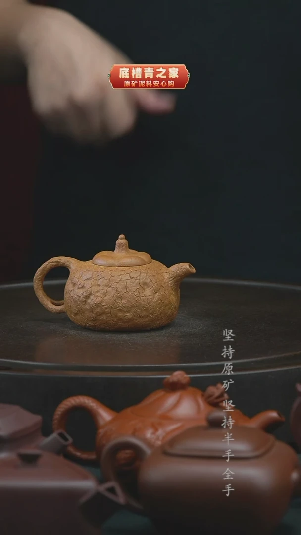 茶壶紫砂130cc老段泥供春半手工