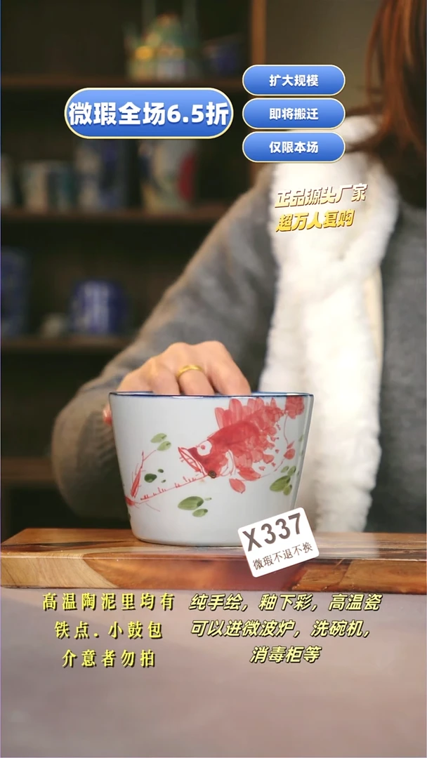 其他WX337陶然集器瓷器