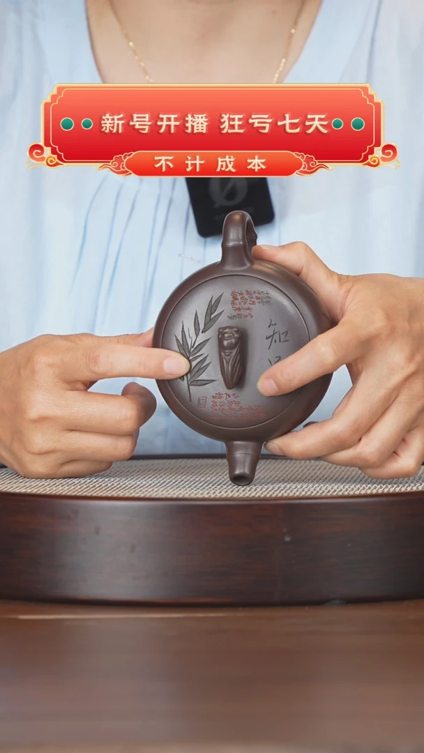 茶壶紫砂宜兴紫砂壶h6204