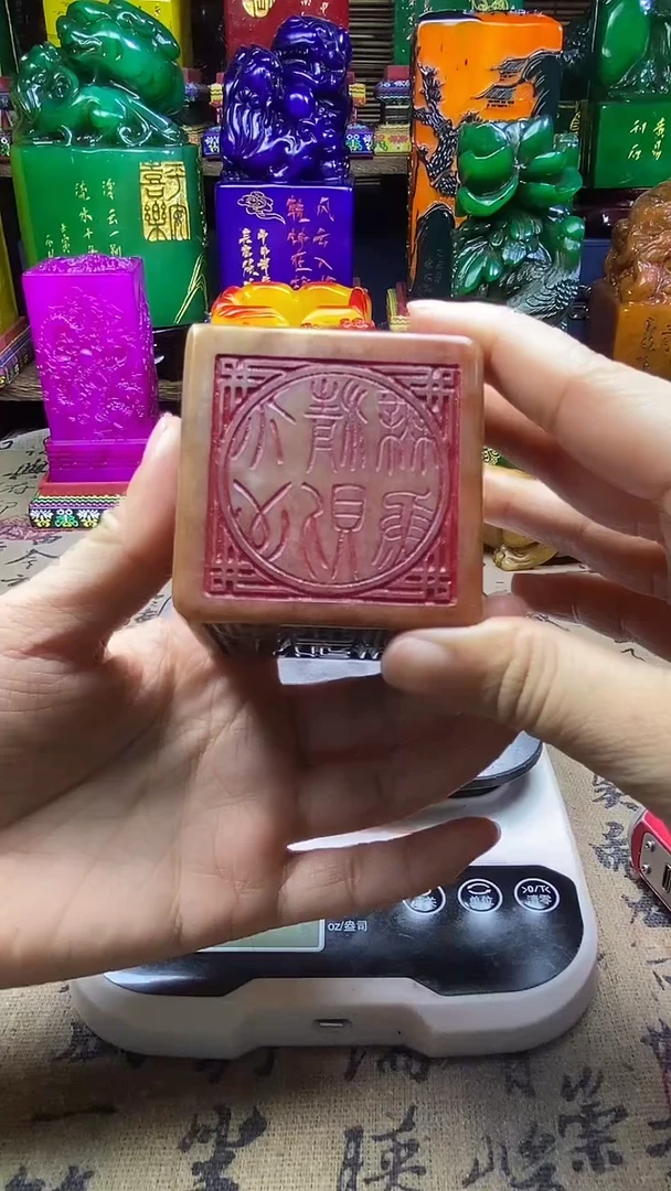 寿山石印石纯天然篆刻石料