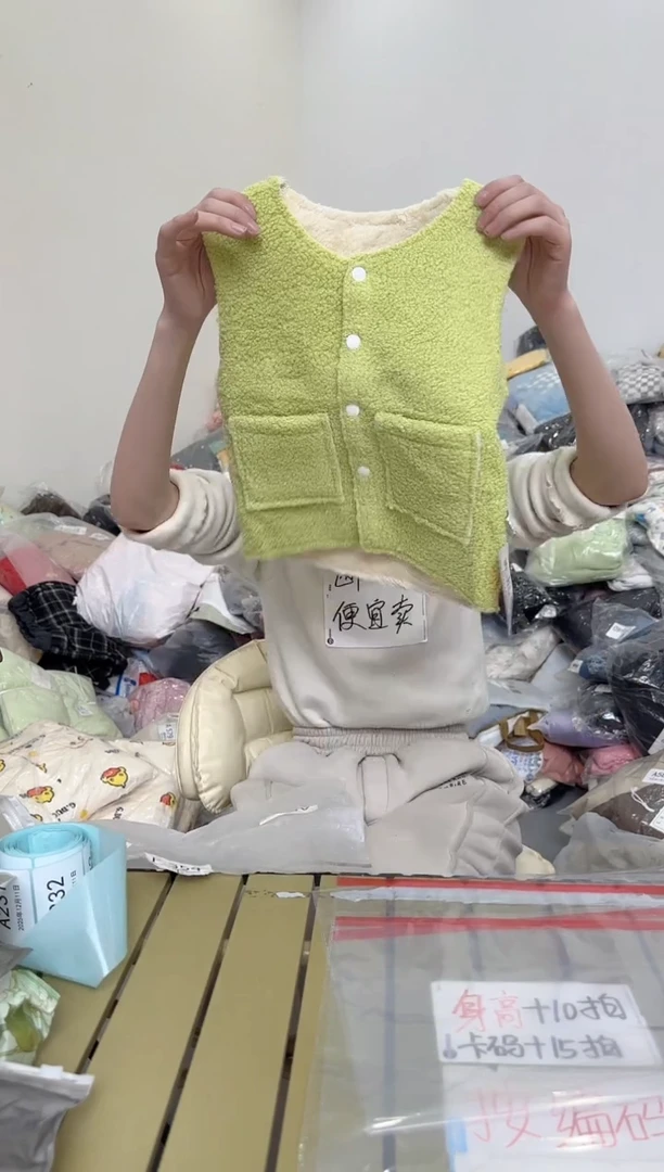 兮兮家童装捡漏228