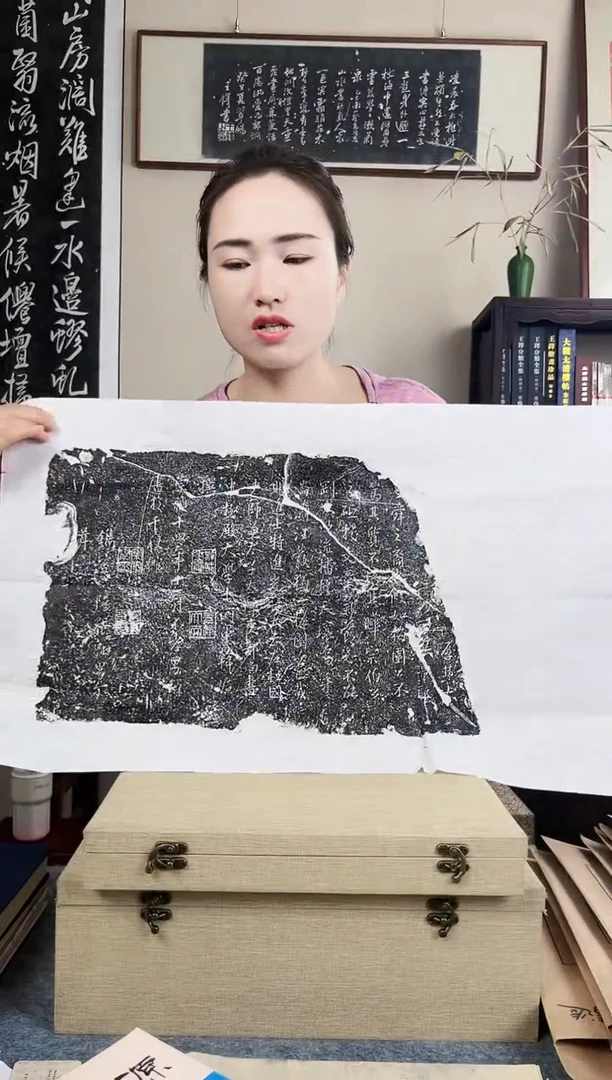 拓片用纸其他拓片