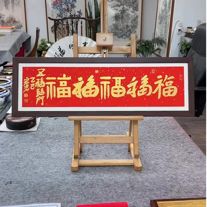 手写书法-五福临门-72x24cm-送画框