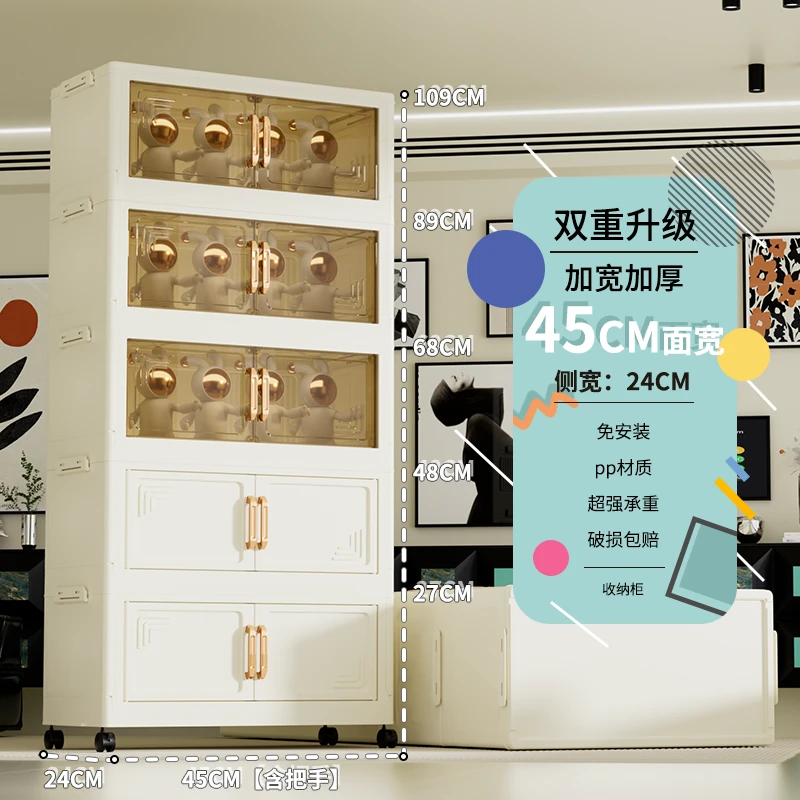 RY（对角45CM面宽）卧室衣物储物柜客厅带轮可移动置物柜折叠式鞋柜
