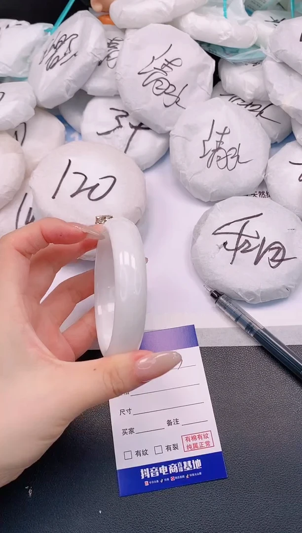 未镶嵌手镯和田玉30H53-60