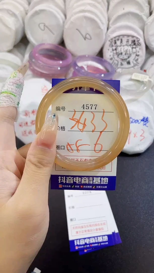 玛瑙/玉髓手镯未镶嵌4577