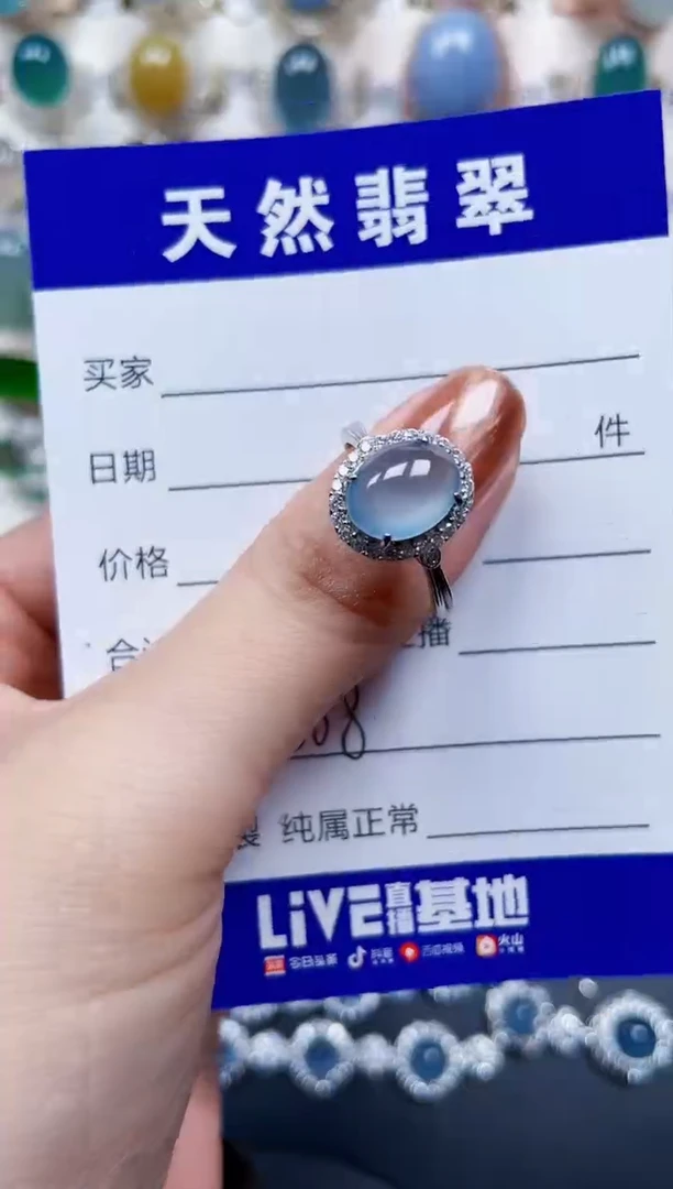 银S925镶嵌戒指翡翠508