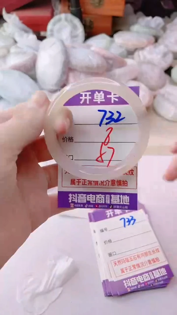 手镯玛瑙/玉髓未镶嵌732