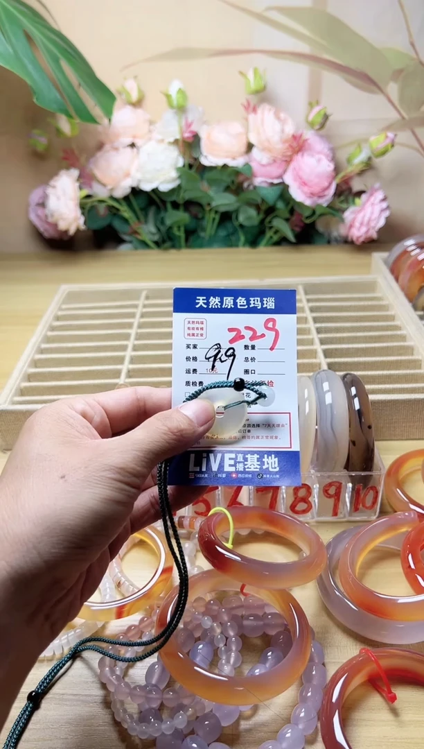 玛瑙/玉髓手镯未镶嵌庆****行229