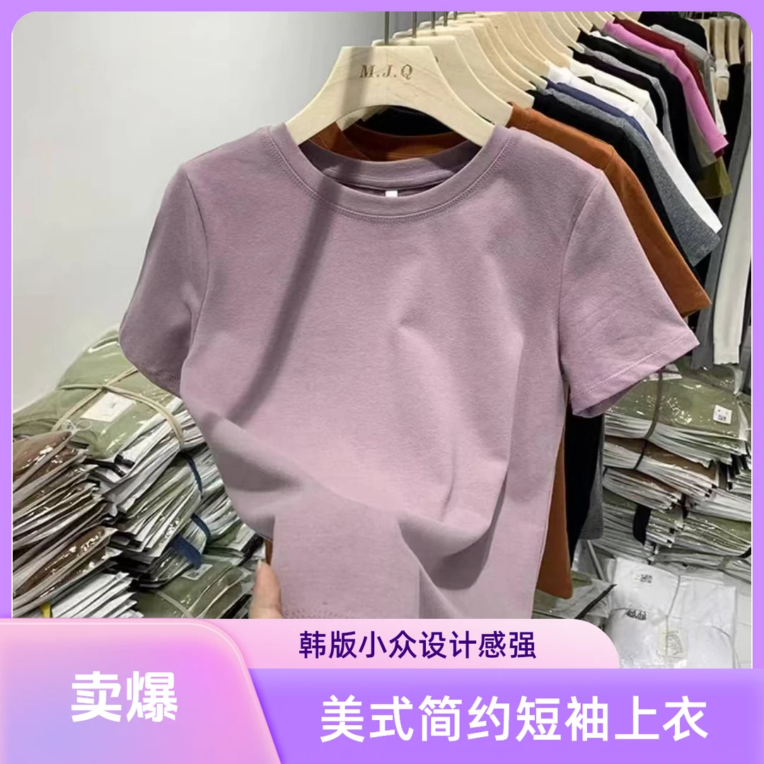 短袖夏季2025新款美式简单正肩半袖设计感小众上衣韩版法式t恤女