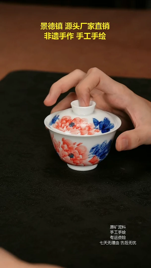 景德镇手工手绘陶瓷