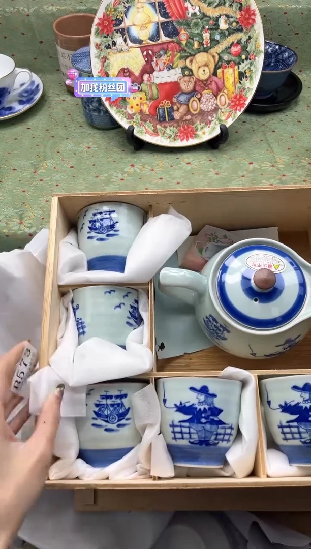 瓷片听*    B573*
