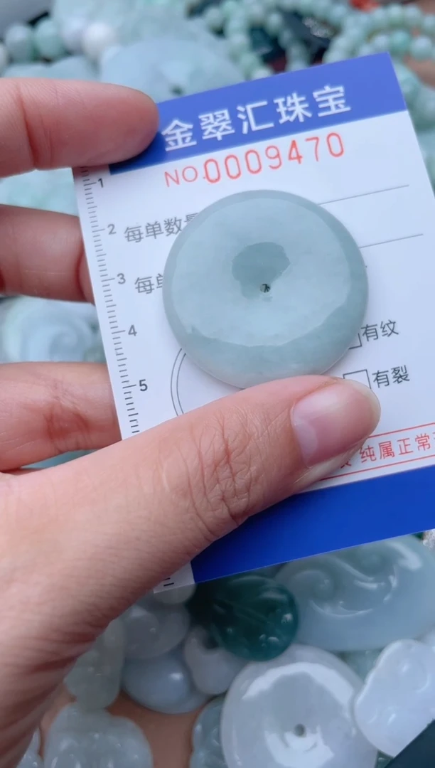 翡翠未镶嵌颈饰9470