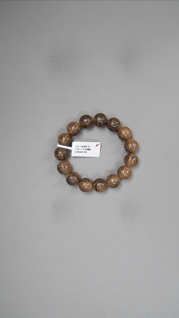 【闪购商品】沉香手串1.4-27.8g正区文莱老料错金手串