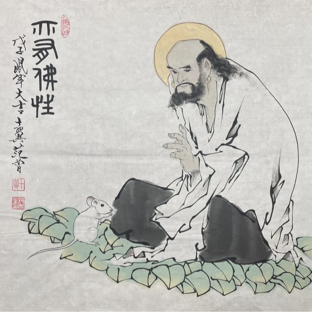 F-R-2211 范老款 人物画 68cm*68cm 软片