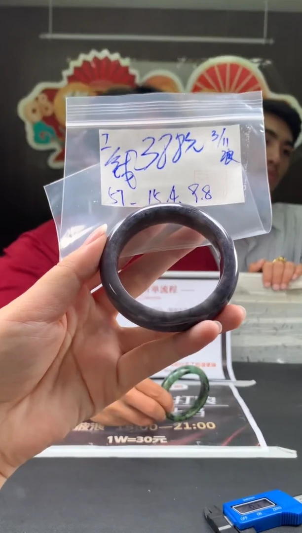 未镶嵌手镯翡翠¥****¥翡翠手镯 下单联系小耳机#7