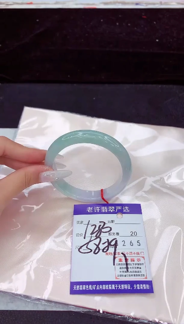 未镶嵌手镯翡翠1