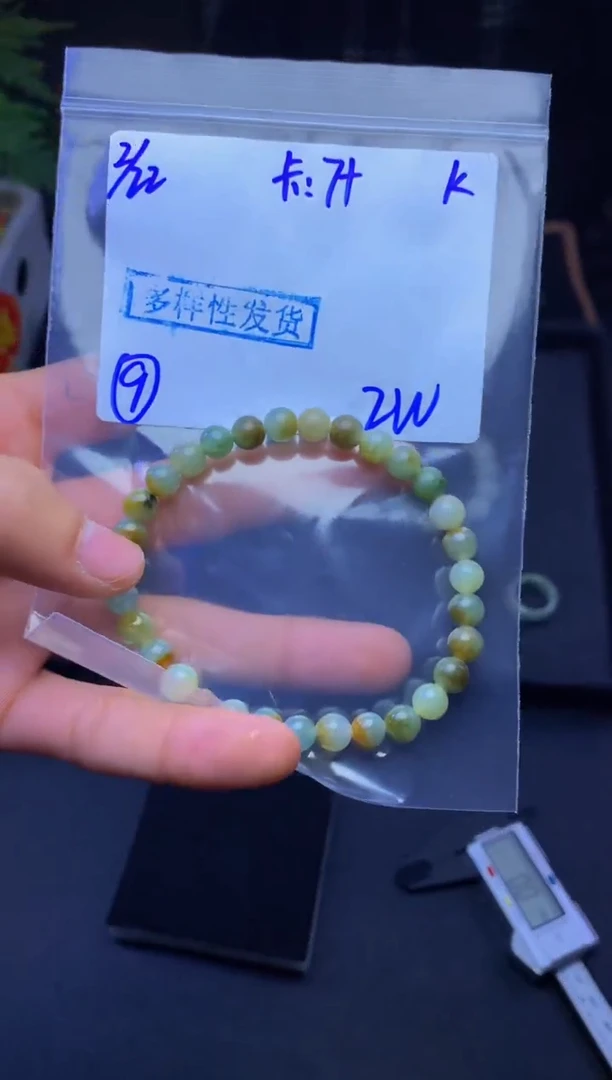 【闪购商品】定制翡翠未镶嵌多样性发货