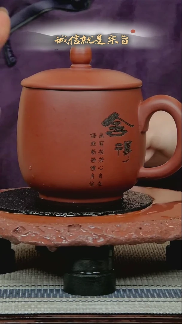 茶杯紫砂3041354135
