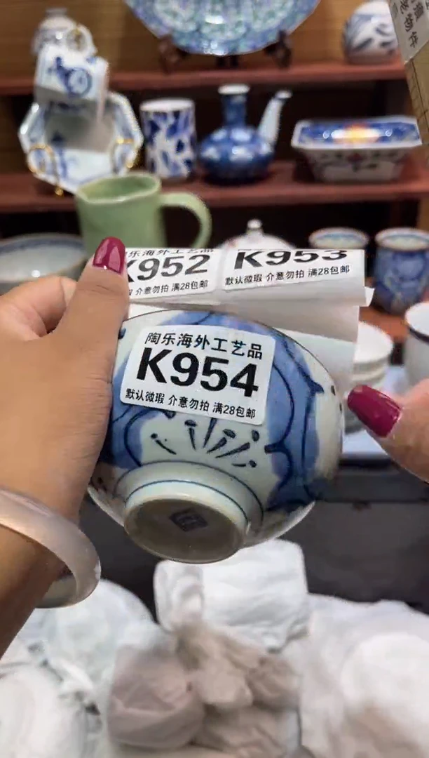 瓷片小**饼          K954