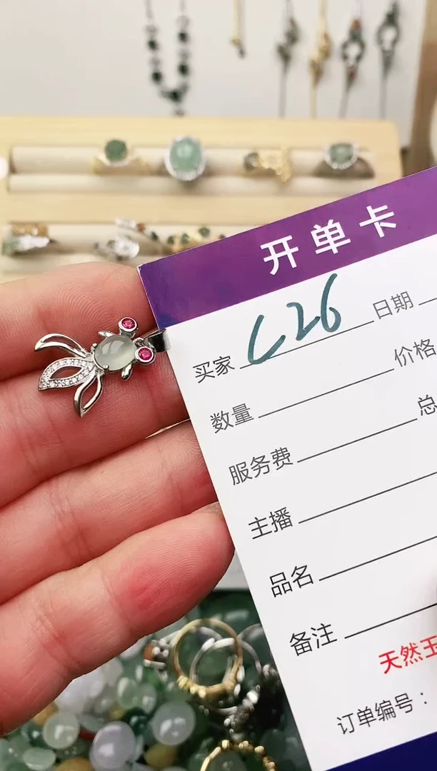 未镶嵌戒指翡翠11111111