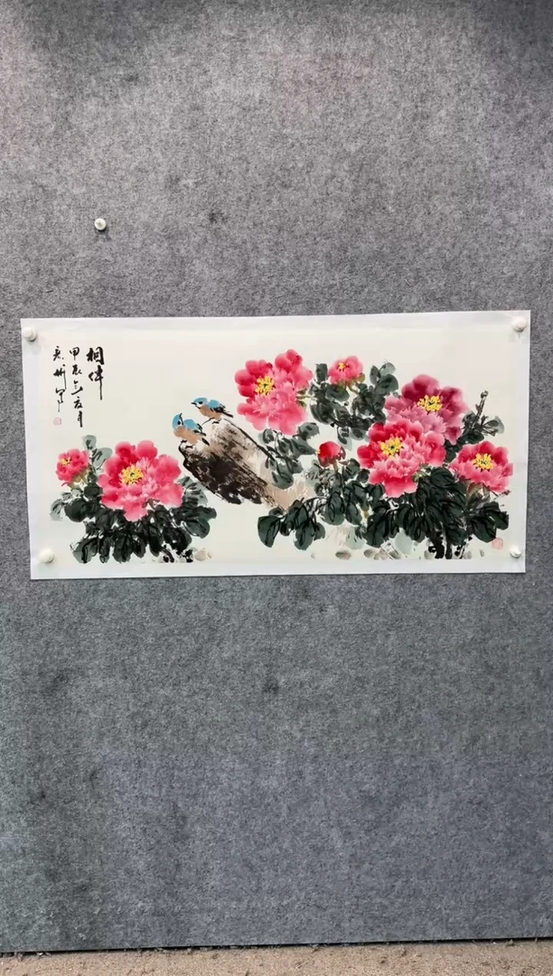 【闪购商品】书法pmb不二轩旗舰店国画LYB1