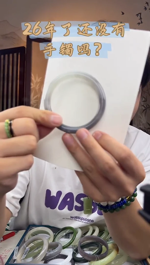 未镶嵌手镯和田玉57-58烟紫半山水