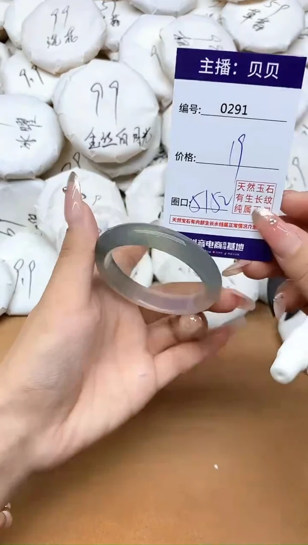 手镯玛瑙/玉髓未镶嵌291