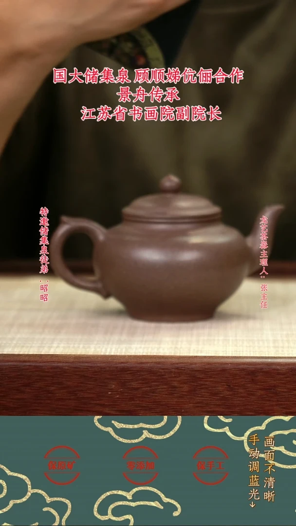 茶壶紫砂lzx全砂天青笑樱
