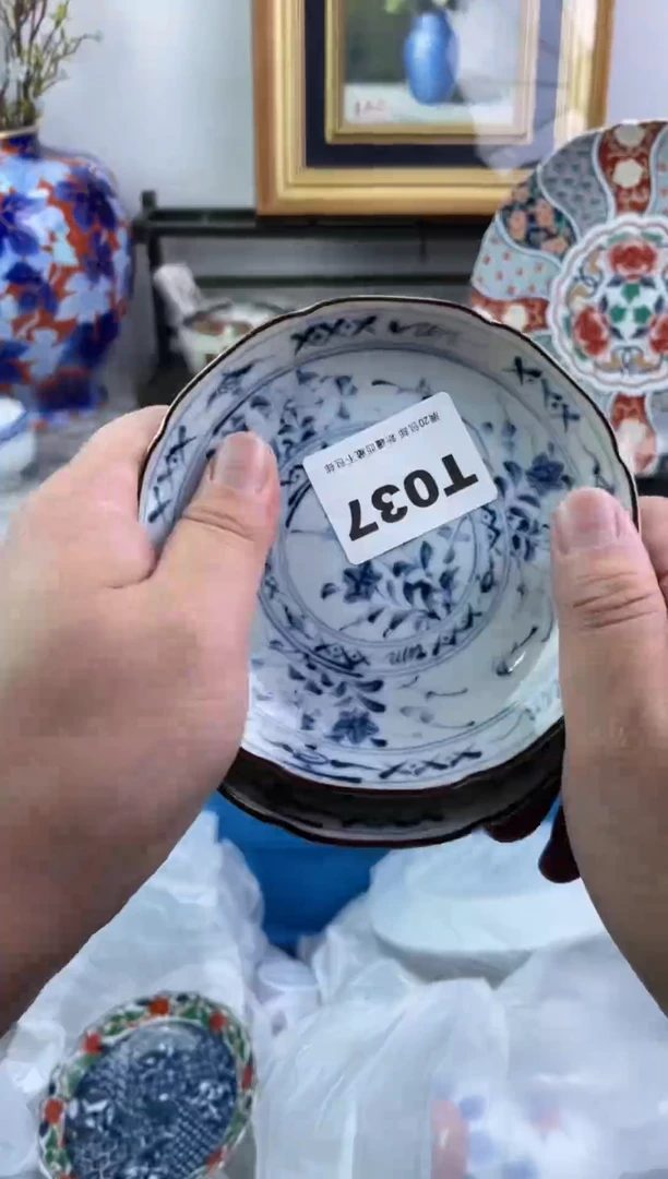 瓷片勐****部037-T-