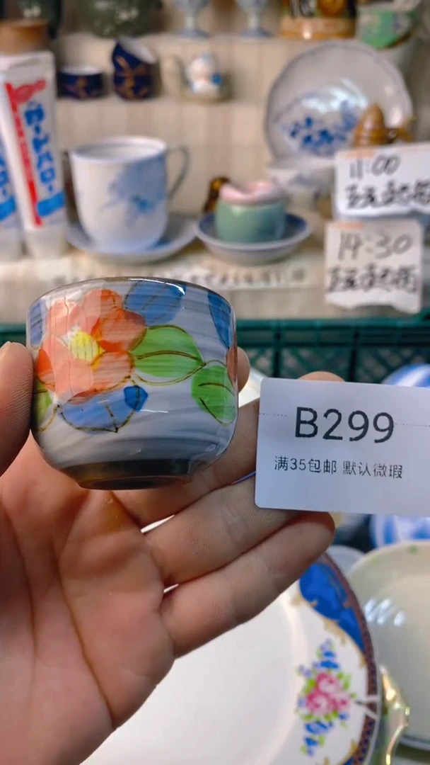 瓷片娴*感谢您一直以来的支持