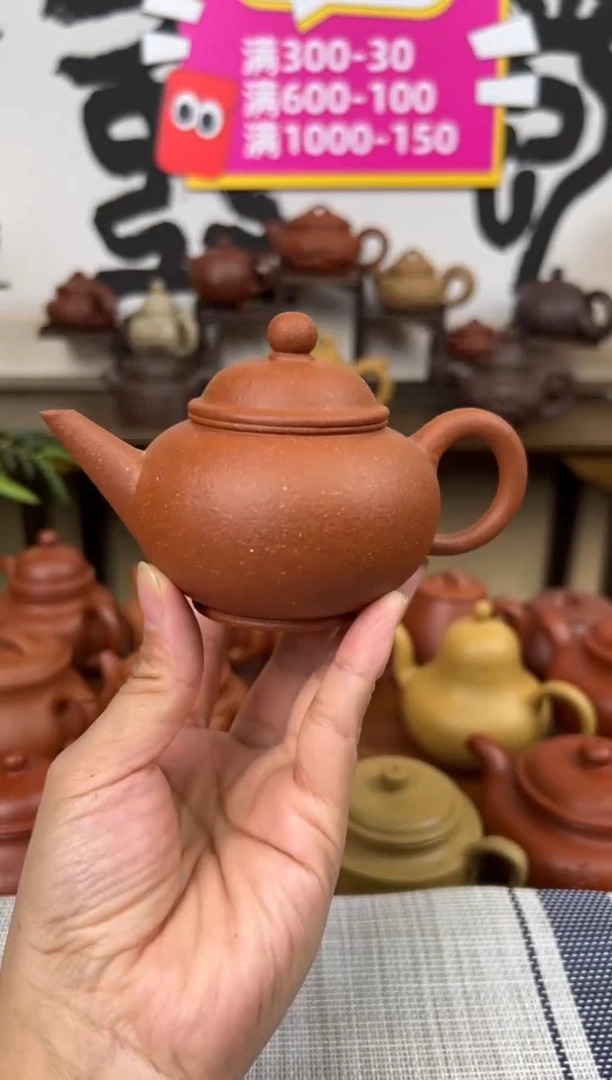 茶壶段泥全手黄降坡水平壶150CC