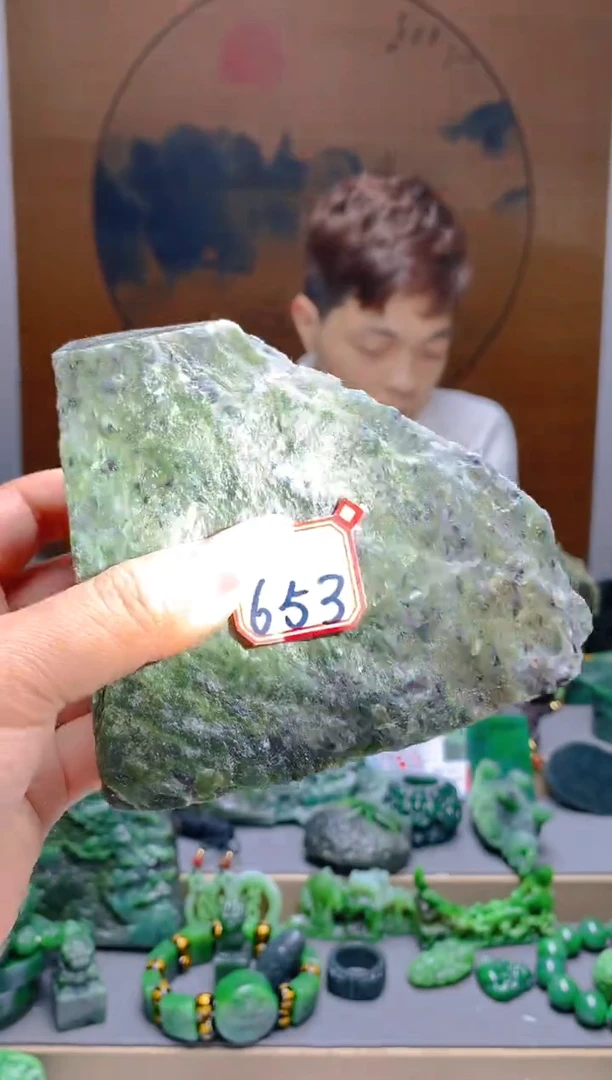 【闪购商品】和田玉（碧玉）珠宝半成品未镶嵌1