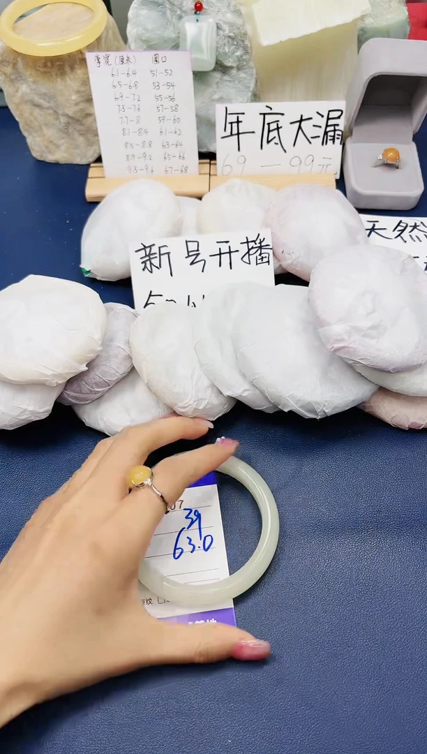 【闪购商品】石英质玉手镯未镶嵌207-玉兰白-圈口60