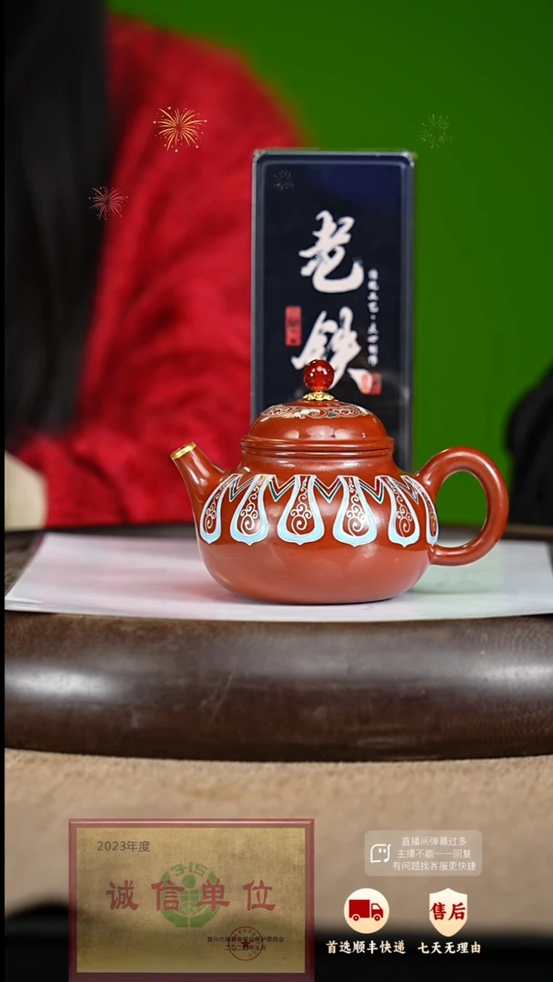 【闪购商品】紫砂茶壶42 紫砂茶壶