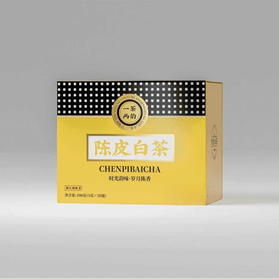 正宗福鼎陈皮老白茶高档礼盒装100g/盒 -Z-C2