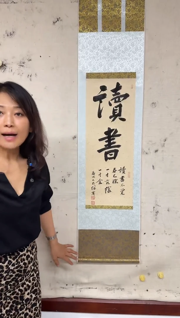 炳山文化--徐寒老师作品（读书）