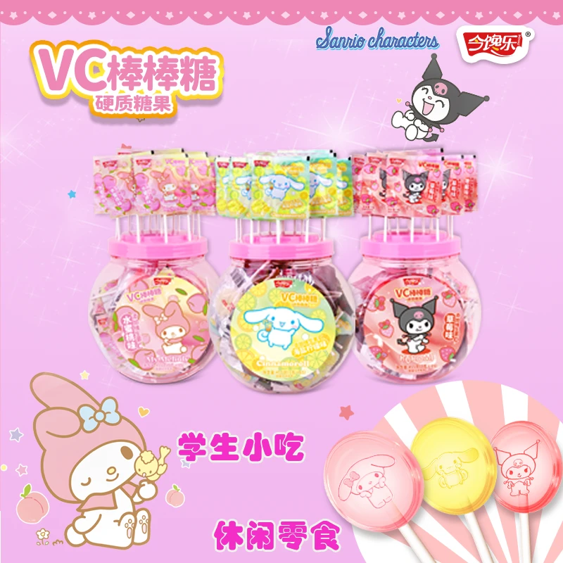 卡通三丽鸥独立包装多口味VC棒棒糖怀旧童年解馋零食