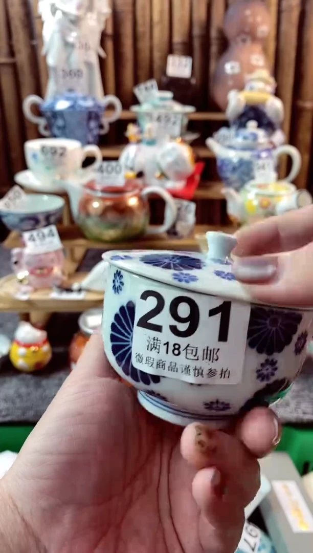 【闪购商品】瓷片来信垮了每一天啊啊啊啊阿