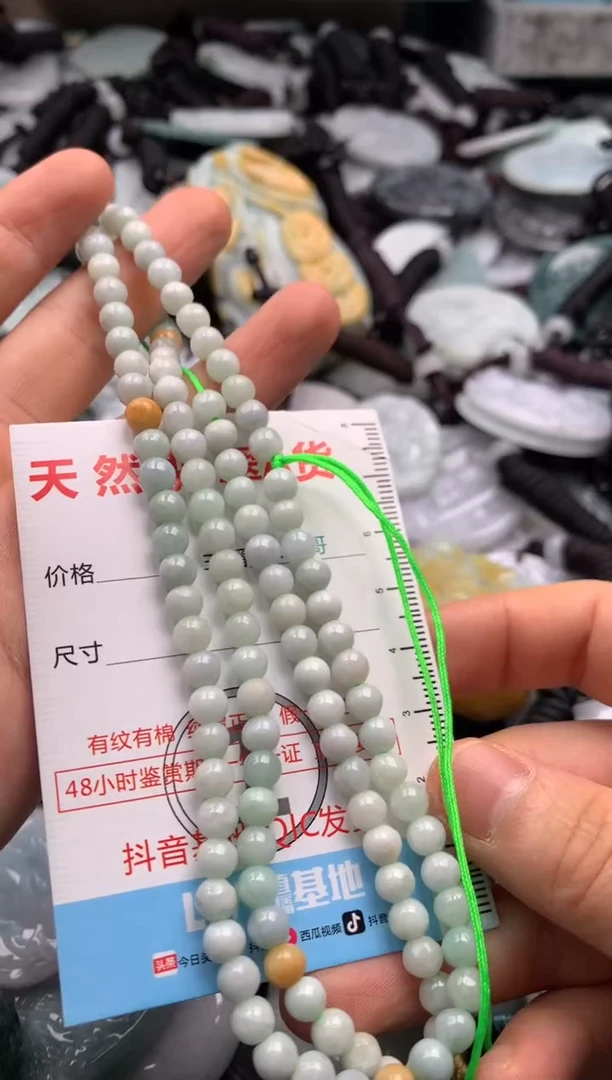 【闪购商品】翡翠吊坠(不含链)未镶嵌1