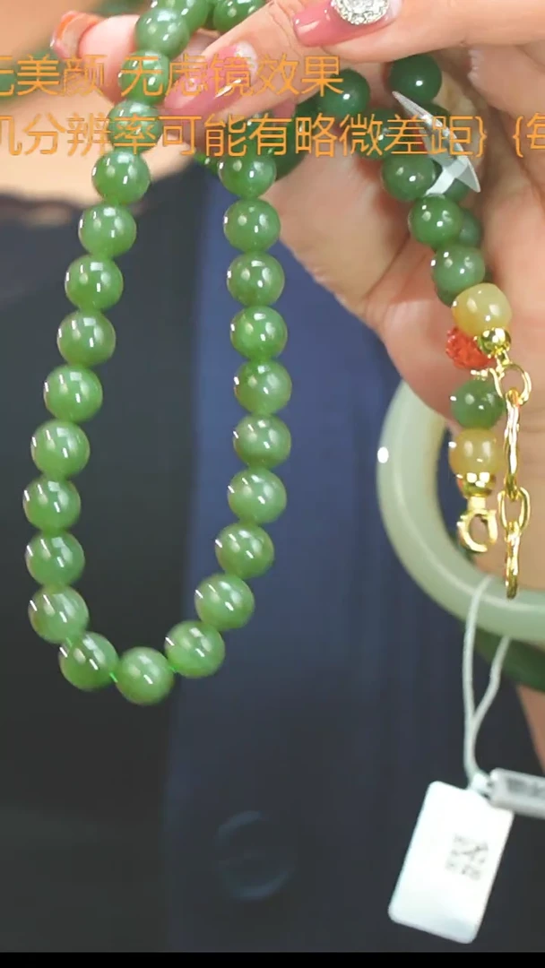 【闪购商品】和田玉9mm+未镶嵌项链