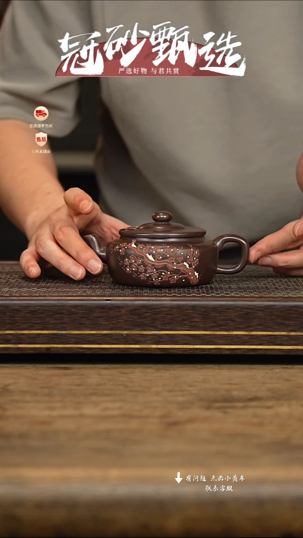 茶壶紫砂冠砂甄选34