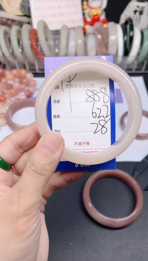 未镶嵌手镯石英质玉888
